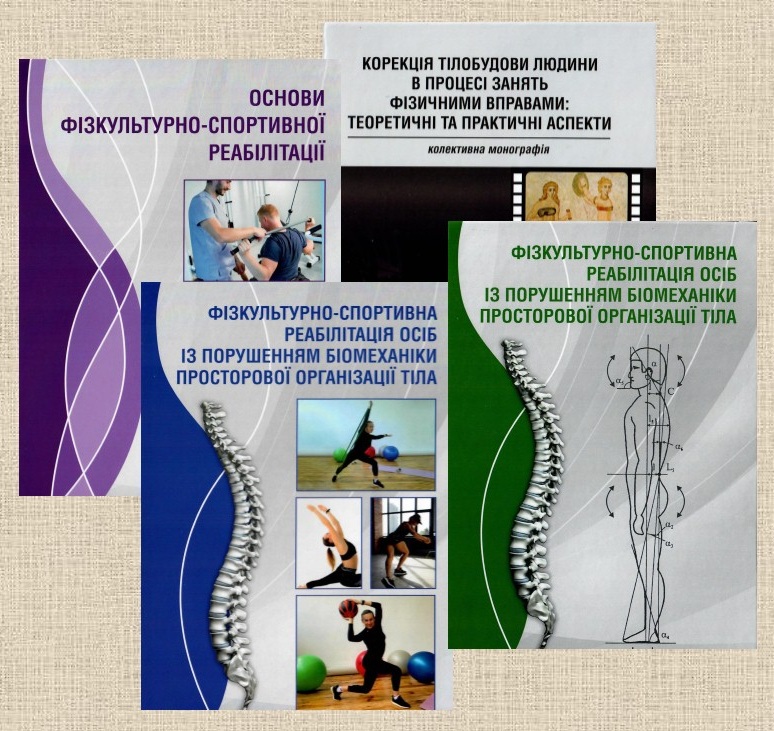 Нові надходження до книжкового фонду бібліотеки