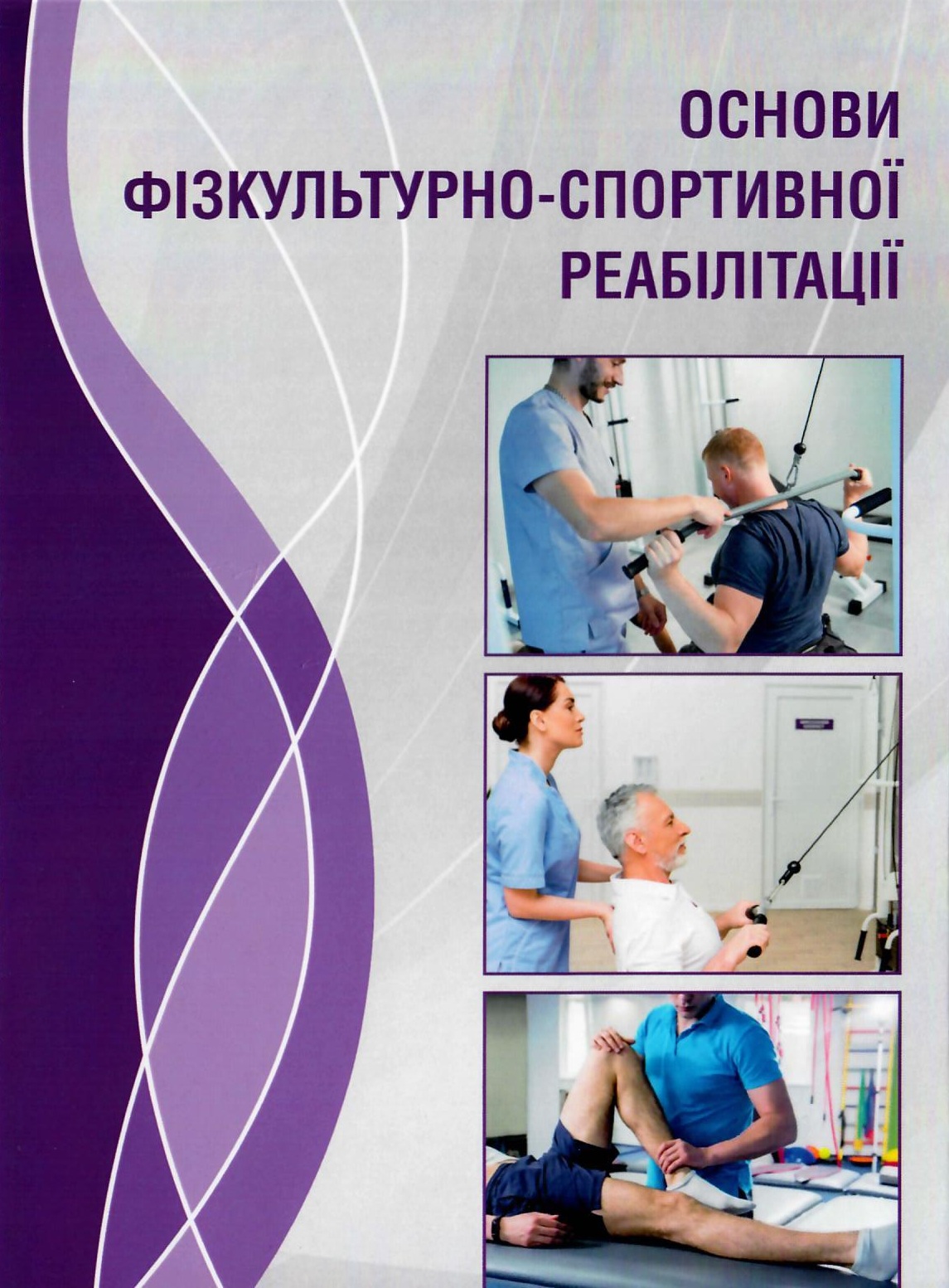 Scan