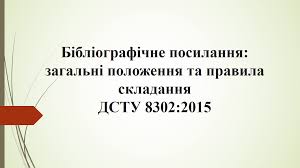 дсту 8203