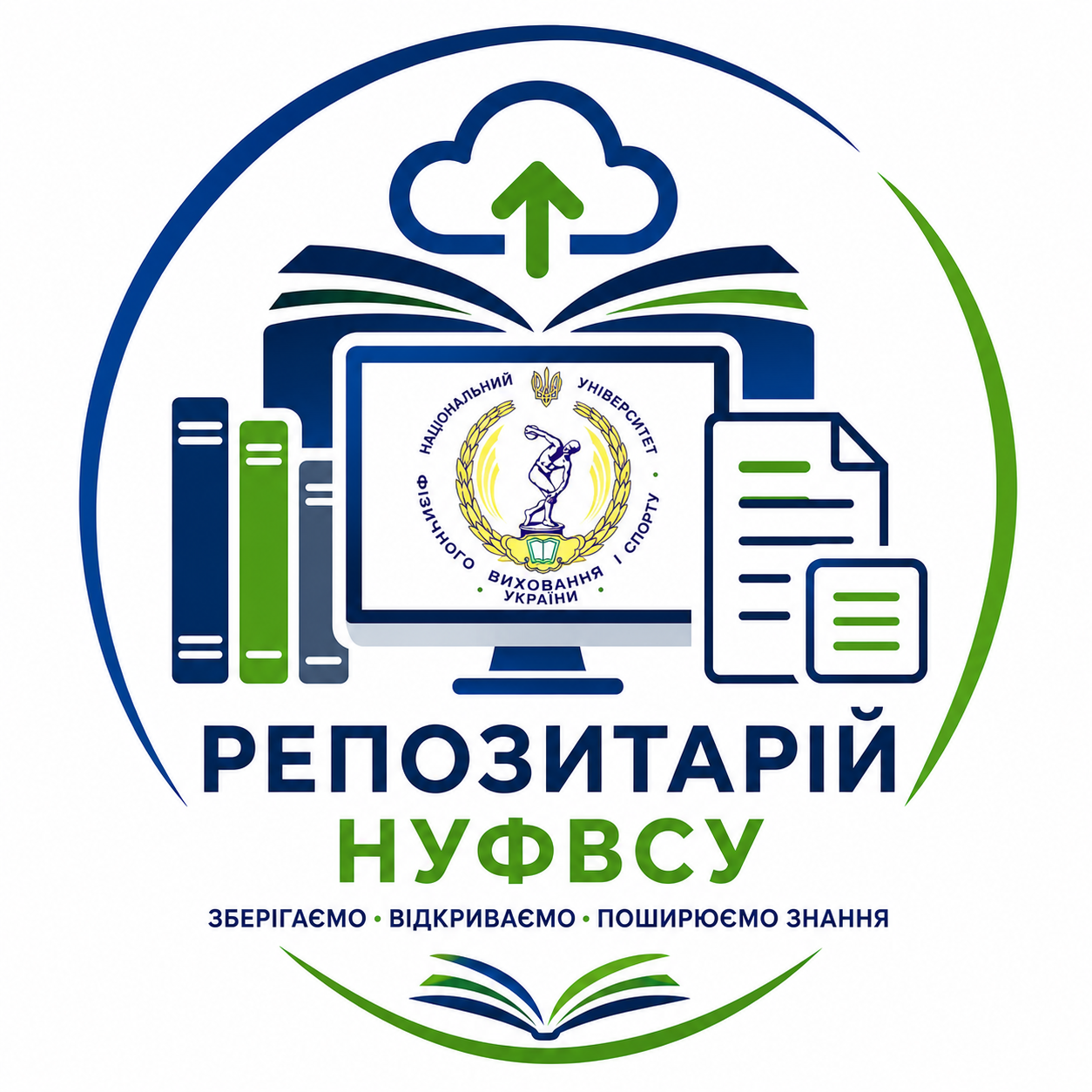 репоз
