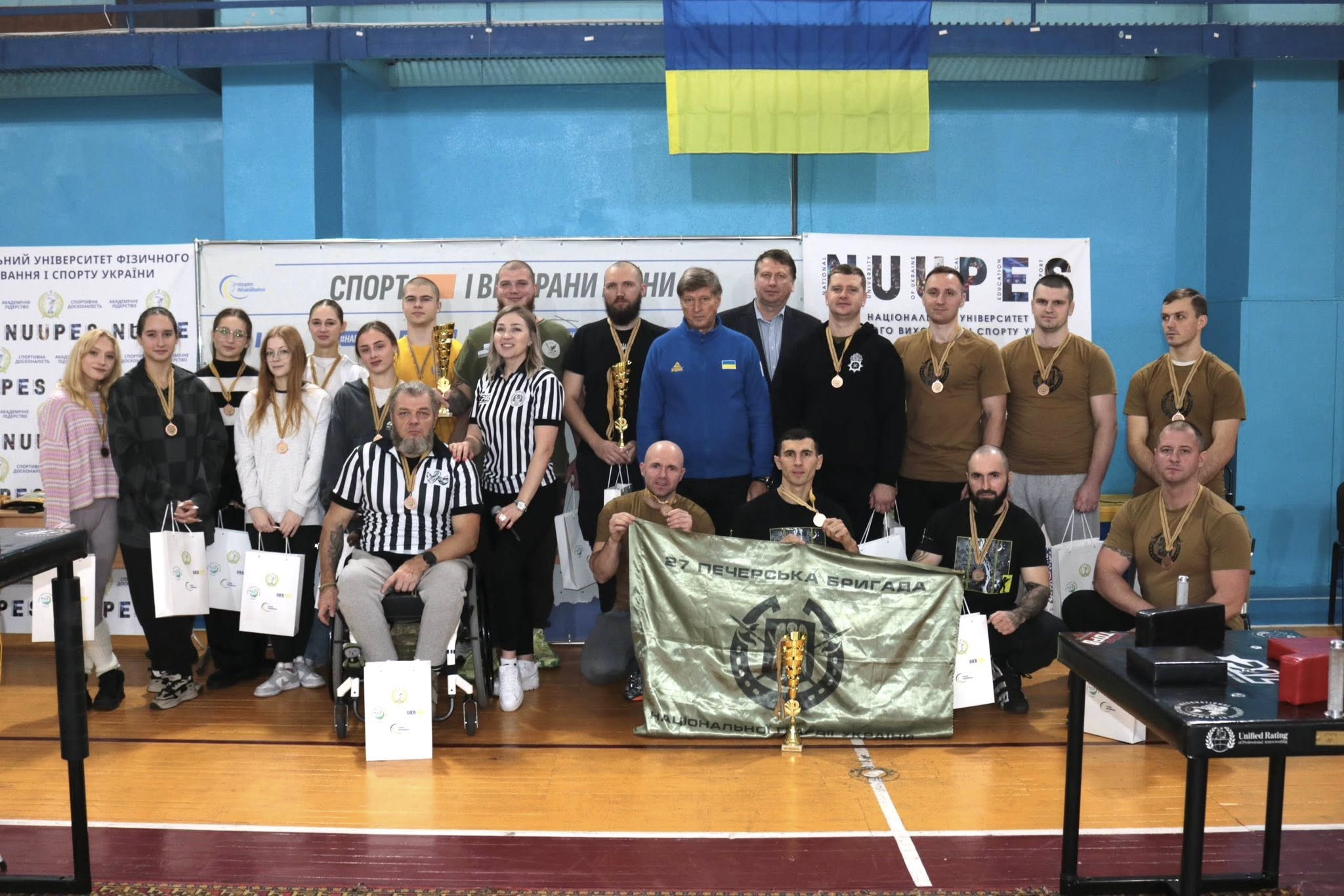 Спорт і ветерани війни - сила, що об'єднує покоління!