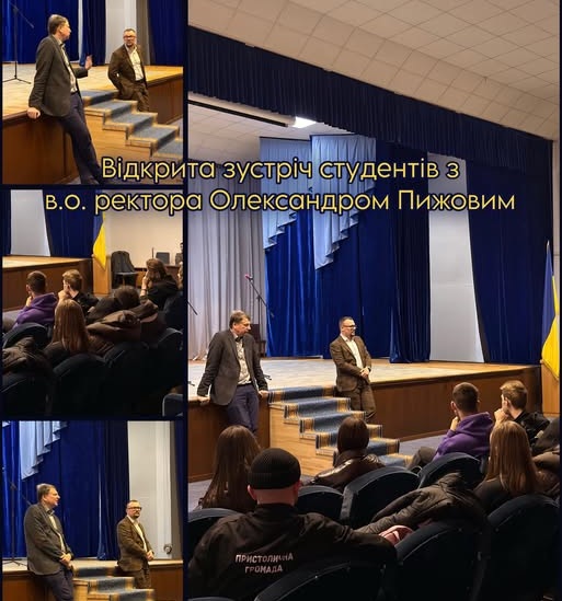 Олександр Пижов зустрівся зі студентами для обговорення ключових питань