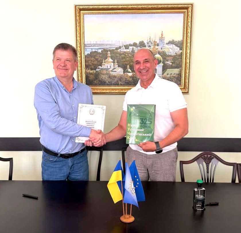 НУФВСУ розширює партнерство