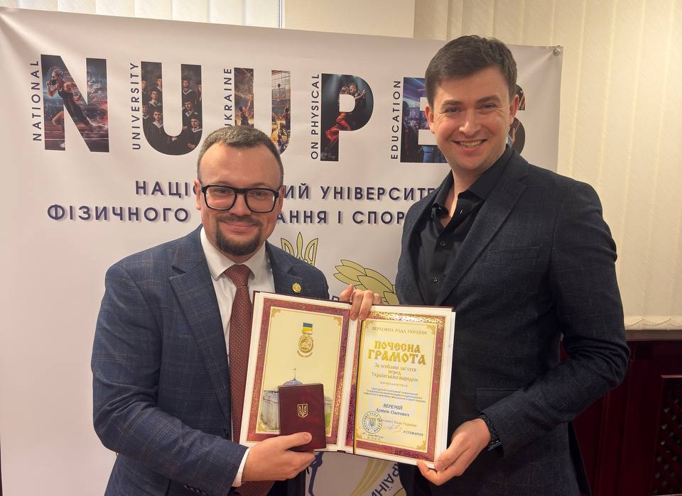 Співробітників НУФВСУ відзначено високими державними нагородами