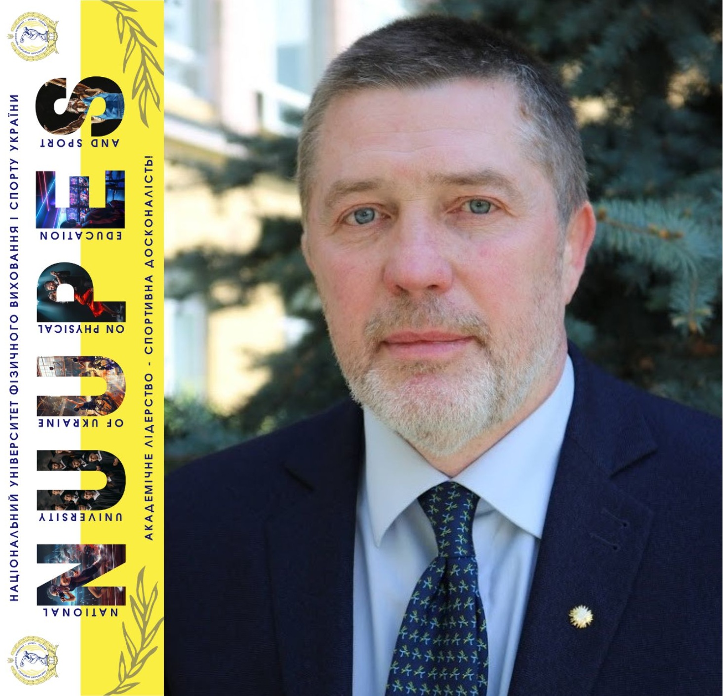 Професор Георгій Коробейніков - стипендіат престижної грантової програми DAAD! 