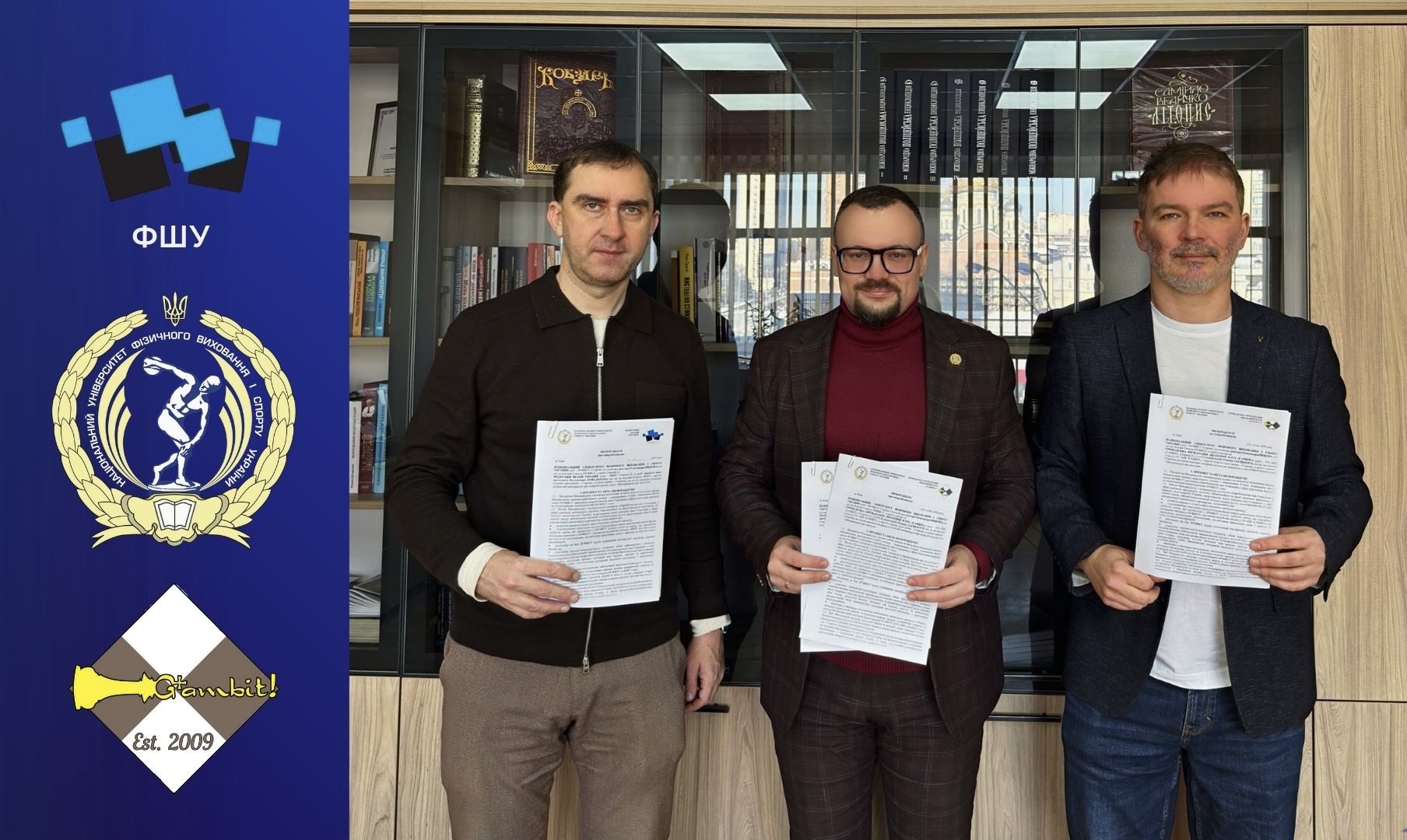 НУФВСУ розширює коло партнерів