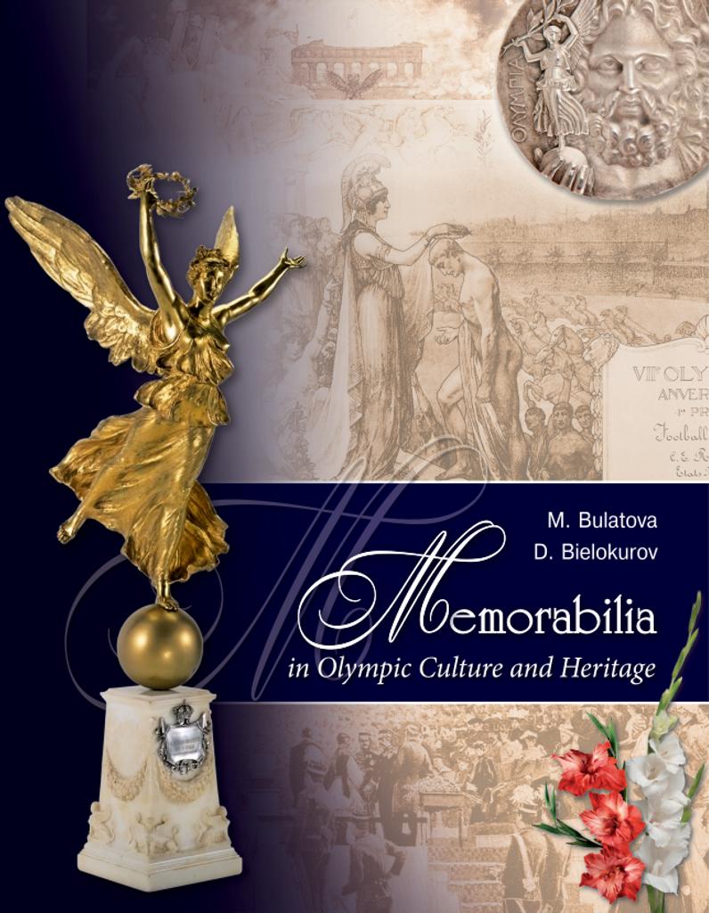 Видання «Memorabilia in Olympic Culture and Heritage” - переможець премії Flame Awards 2025!