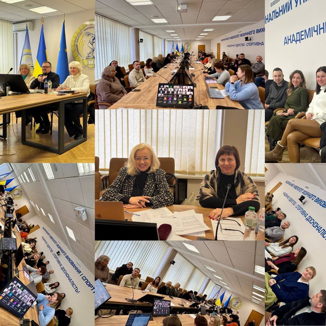 Наукова спадкоємність: в НУФВСУ відбулася конференція памʼяті професора Т. Ю. Круцевич