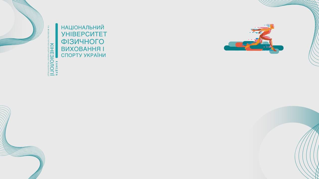 Історія кафедри