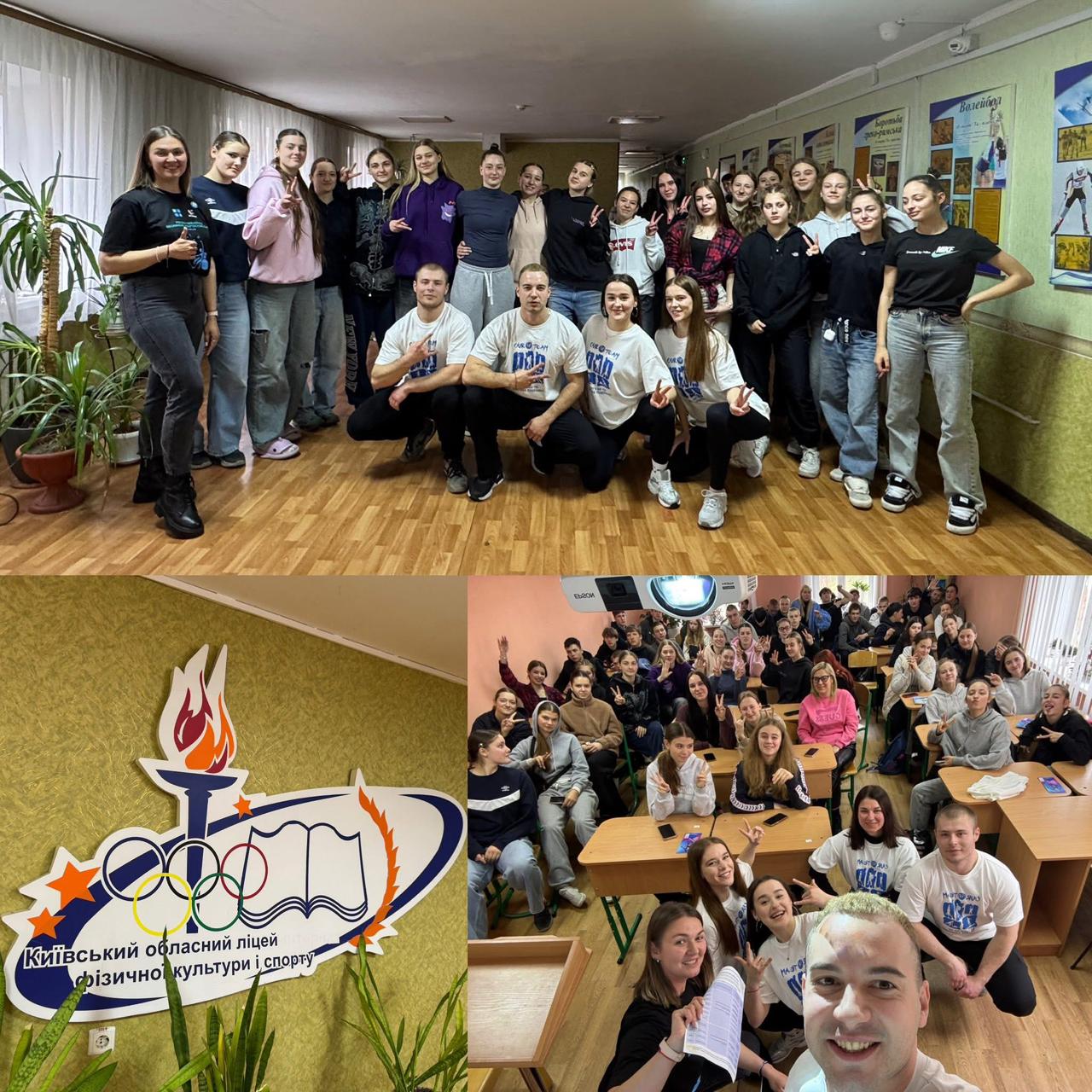 Профорієнтаційна робота Кафедри оздоровчо-рекреаційної рухової активності