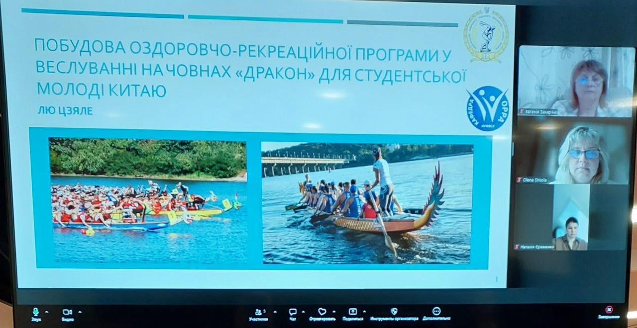 Захист дисертаційної роботи у спеціалізованій вченій раді ДФ 26.017.06; PhD 12102 НУФВСУ