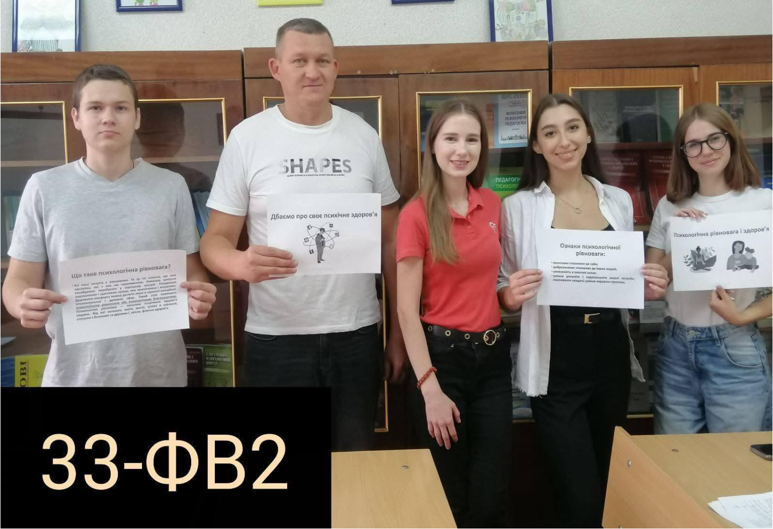 Znimok ekrana 2025 12 19 o 13.02.50