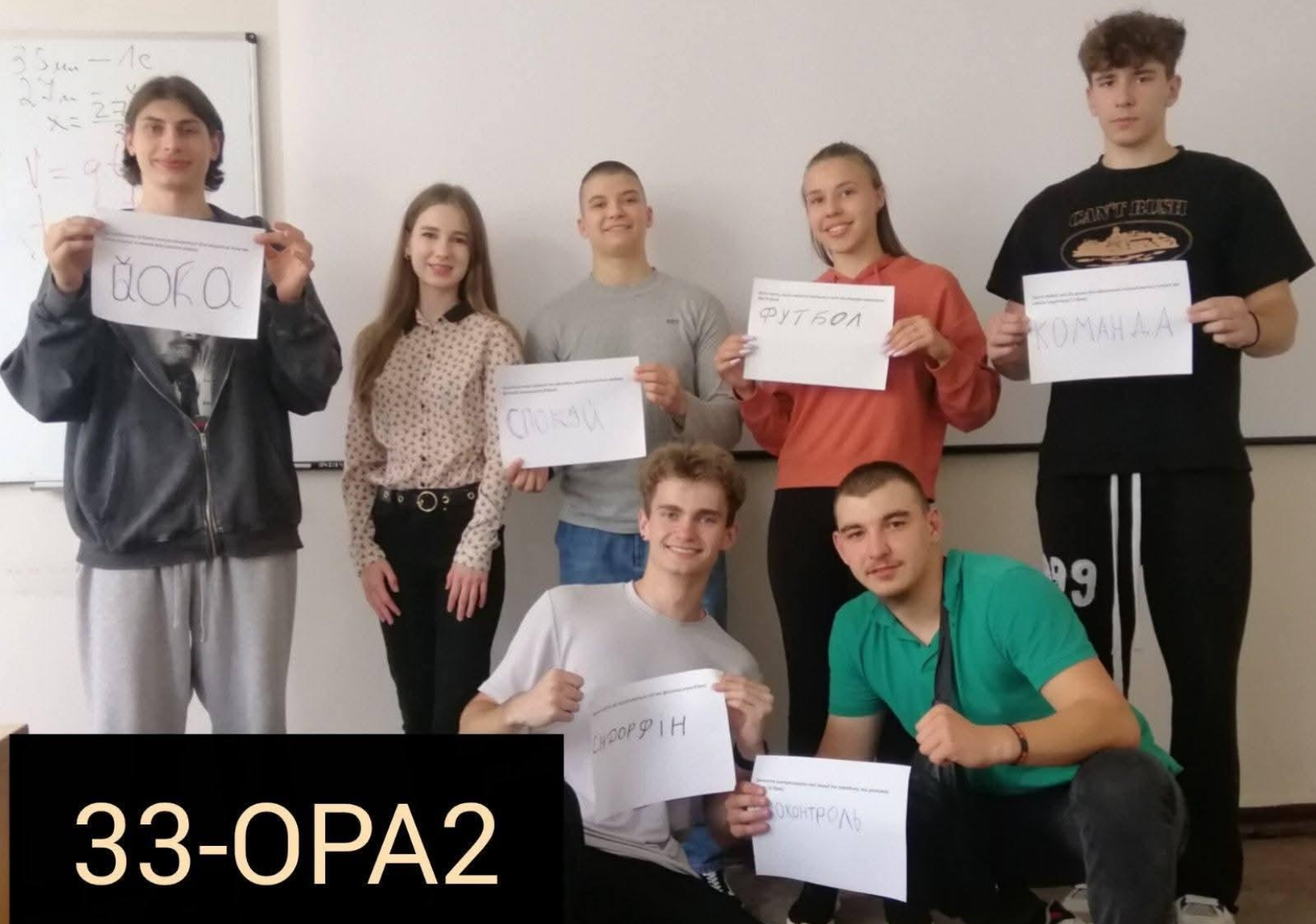 Тиждень фізичної культури і спорту