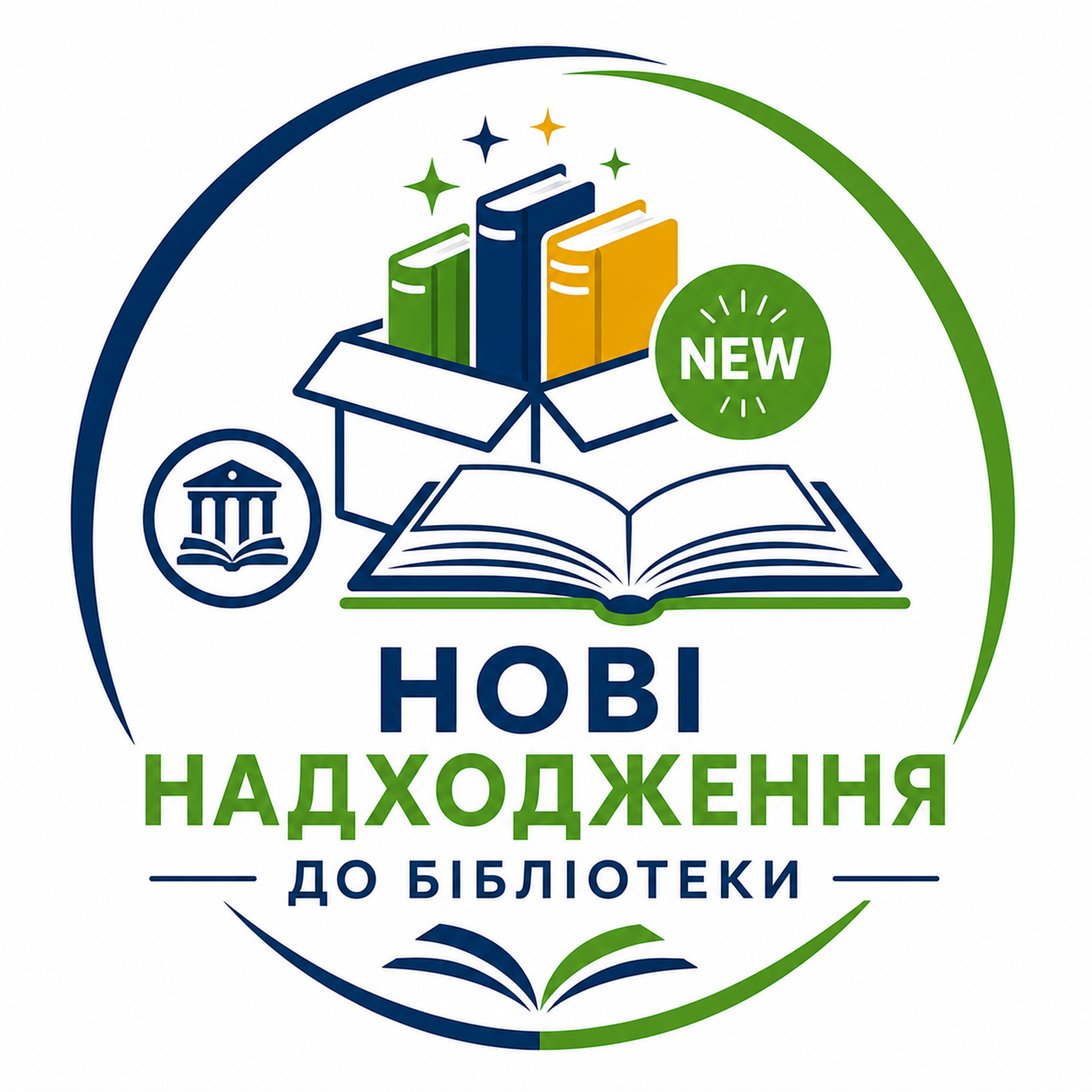 нови надх