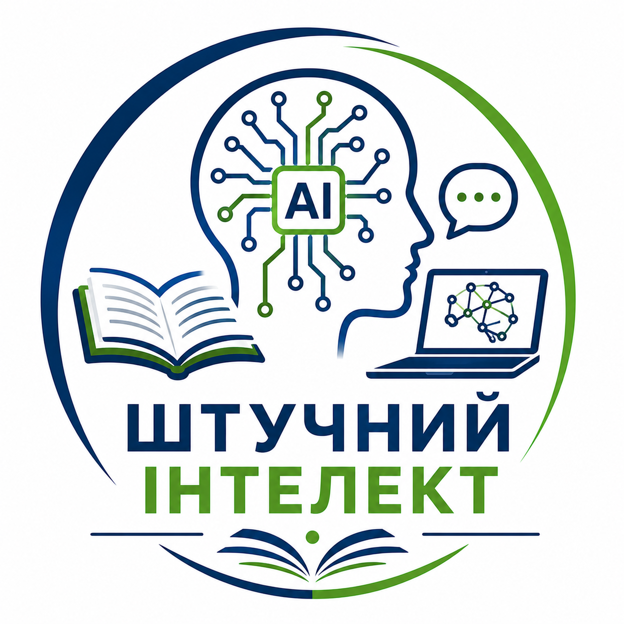 ши