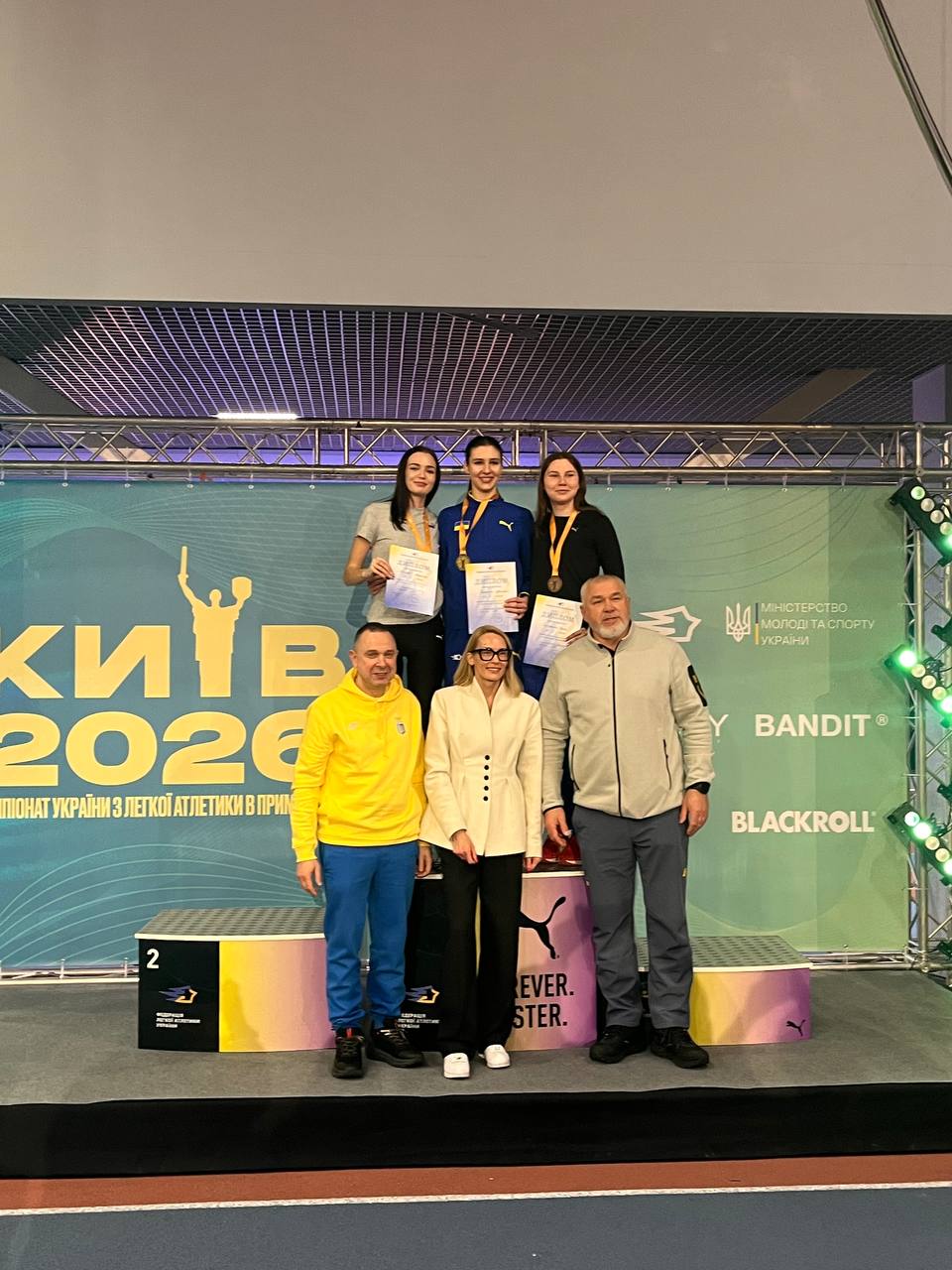 Безсмертна та Волкова