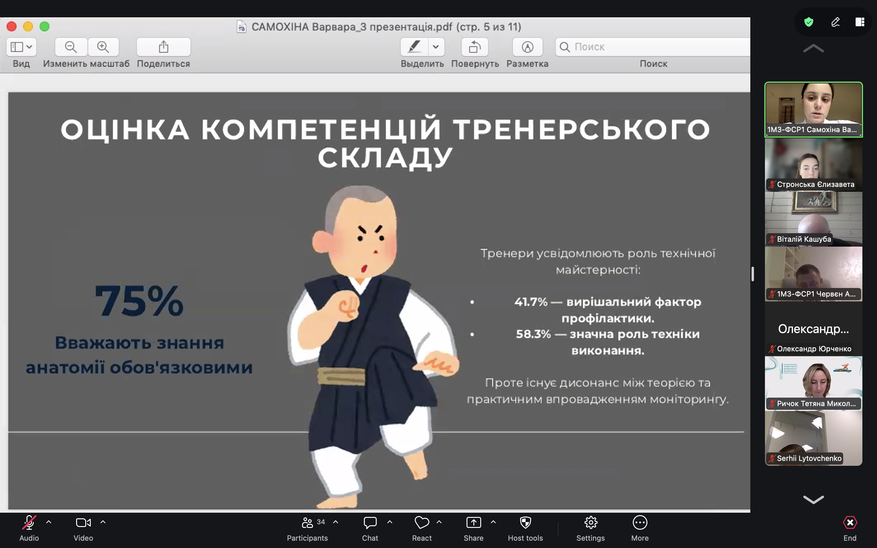 К_12.png