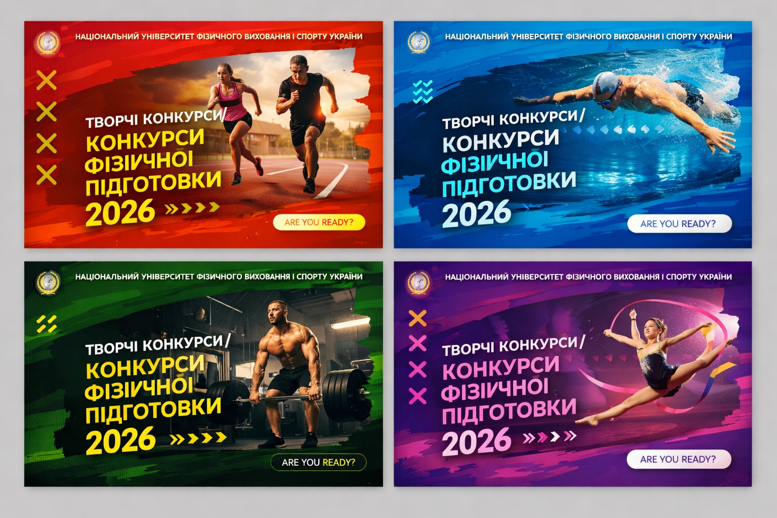 Конкурс_фіз.png
